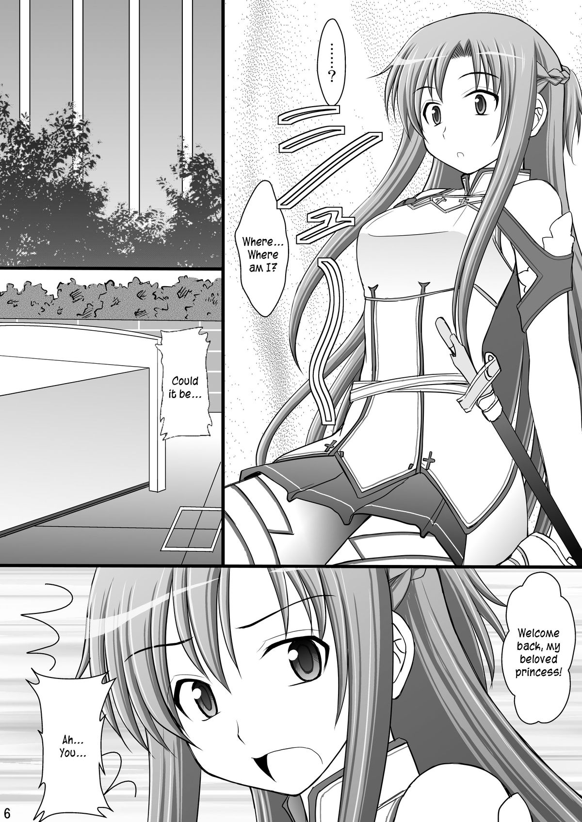 [Asanoya (Kittsu)] Toraware Hime I - System Master | Hostage Princess I (Sword Art Online) [English] [kusanyagi] [Digital] page 5 full