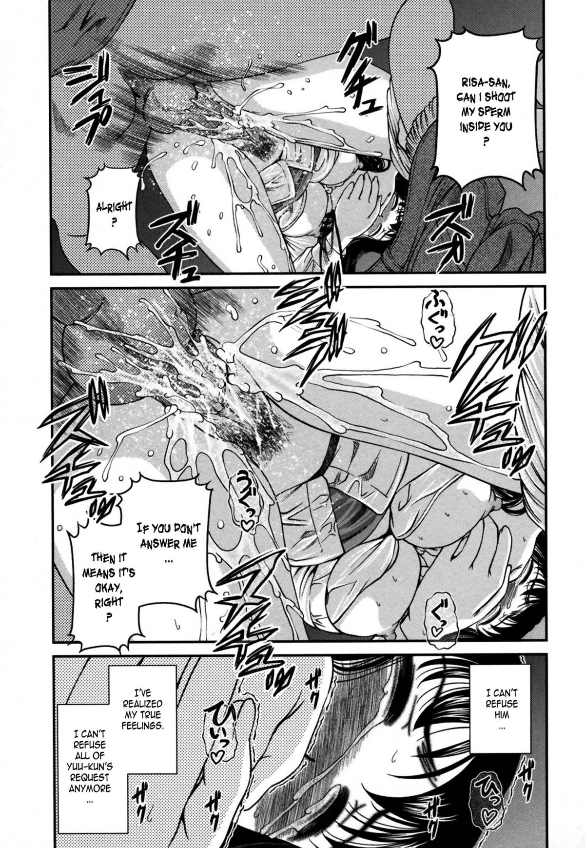 [SHION] Kuroyume Karte - Karte 16 Risa (End of The Story) [English] page 15 full
