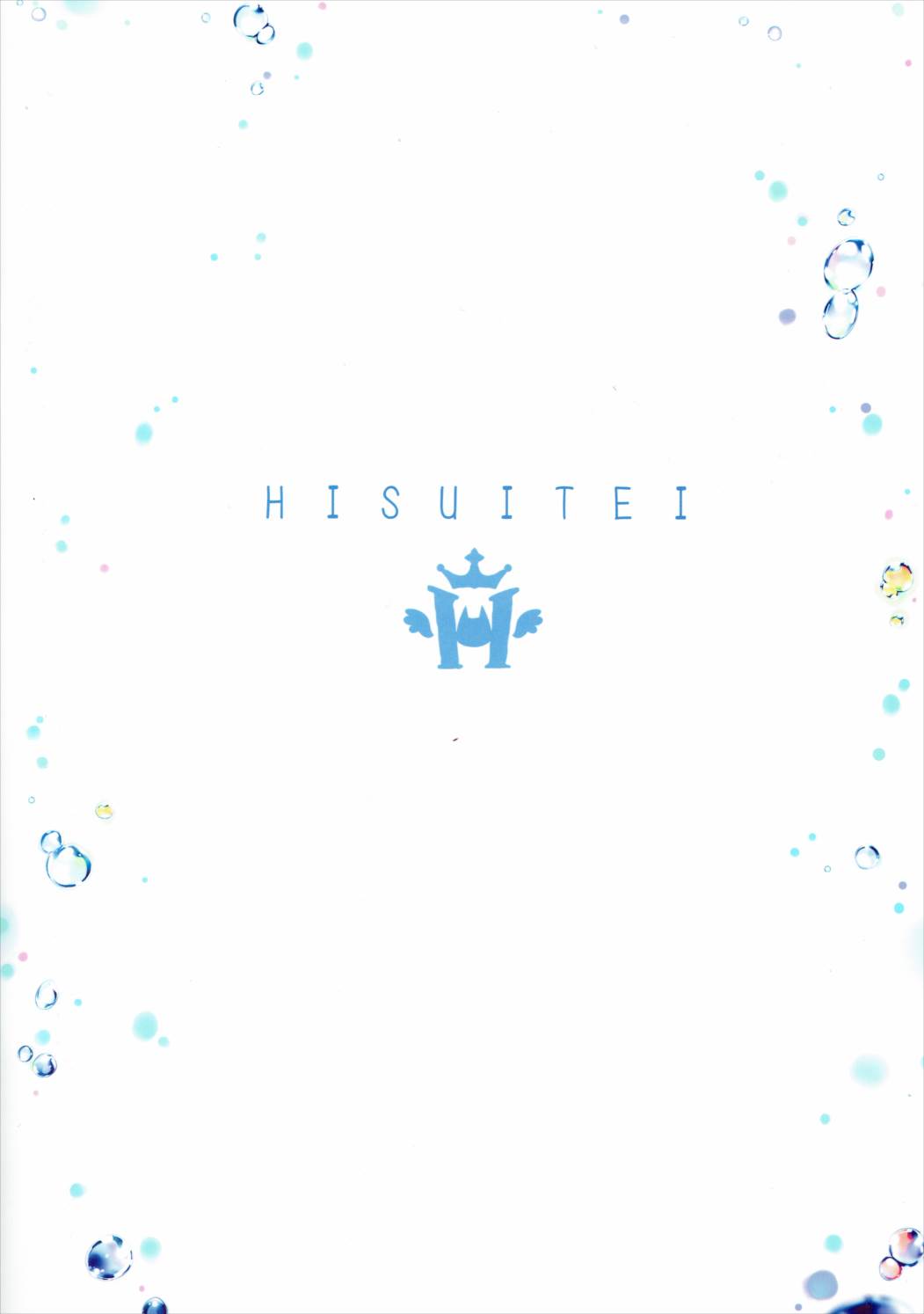 (C90) [Hisuitei (Izumi Tsubasu)] ViraBlu? (Granblue Fantasy) page 18 full
