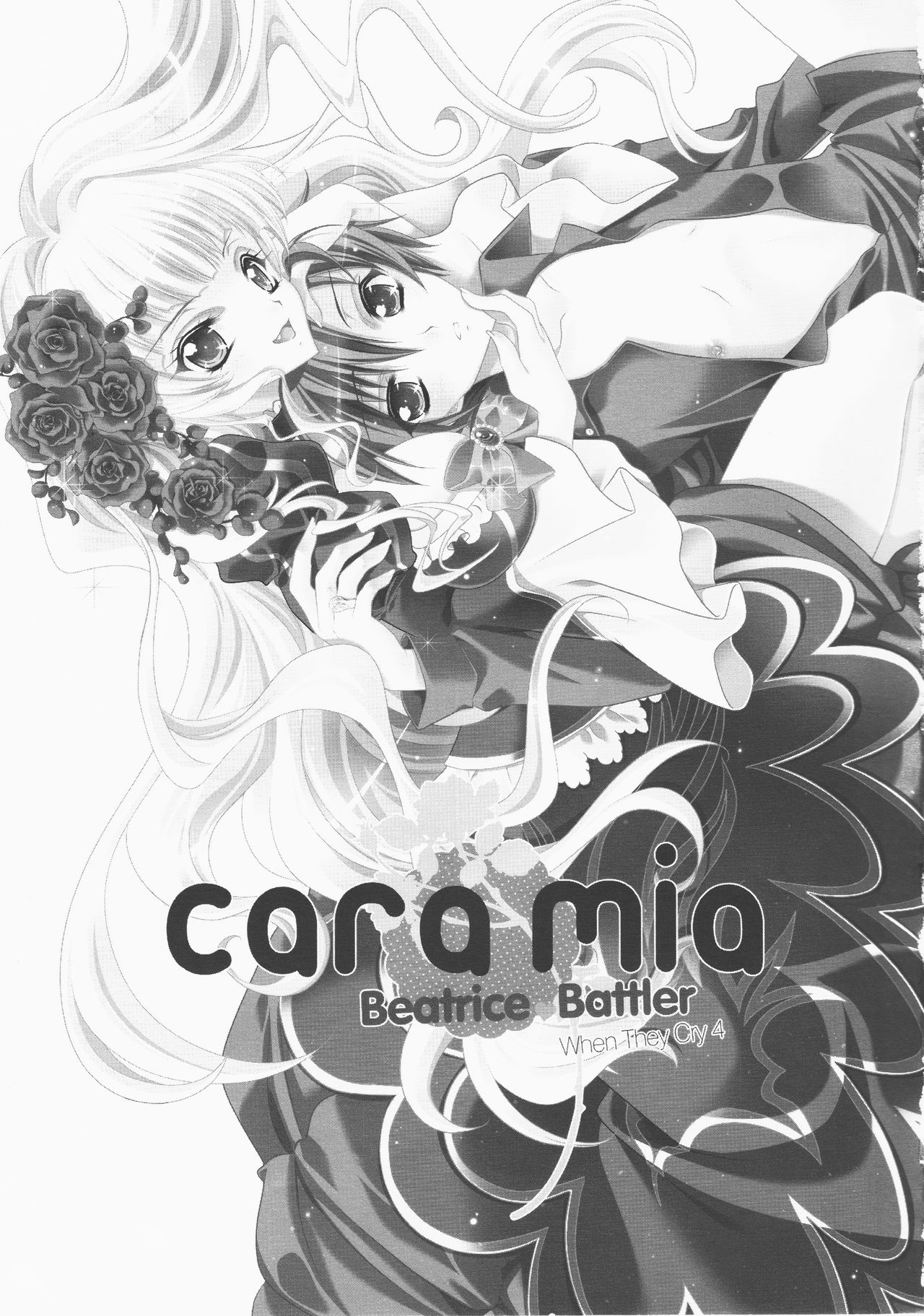 [Actively Dawn (Fukai Miyabi)] cara mia (Umineko no naku koro ni) page 2 full