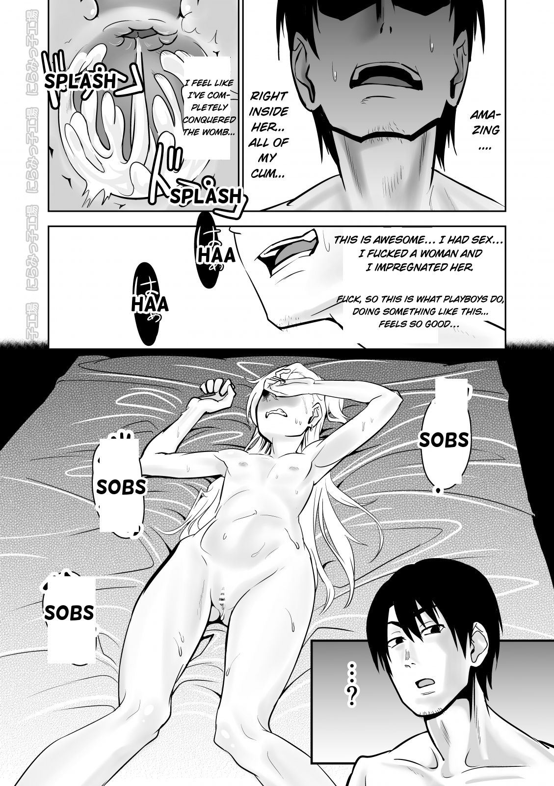 [Niramikko Koujou] Kinpatsu Yancha-kei Kanojo to no Kurashikata Saenai Seinen ga Junjou Yankee to Deatta Sono Hi ni Sex & Kekkon Shichau Ohanashi [English] (blondemarimo) page 26 full