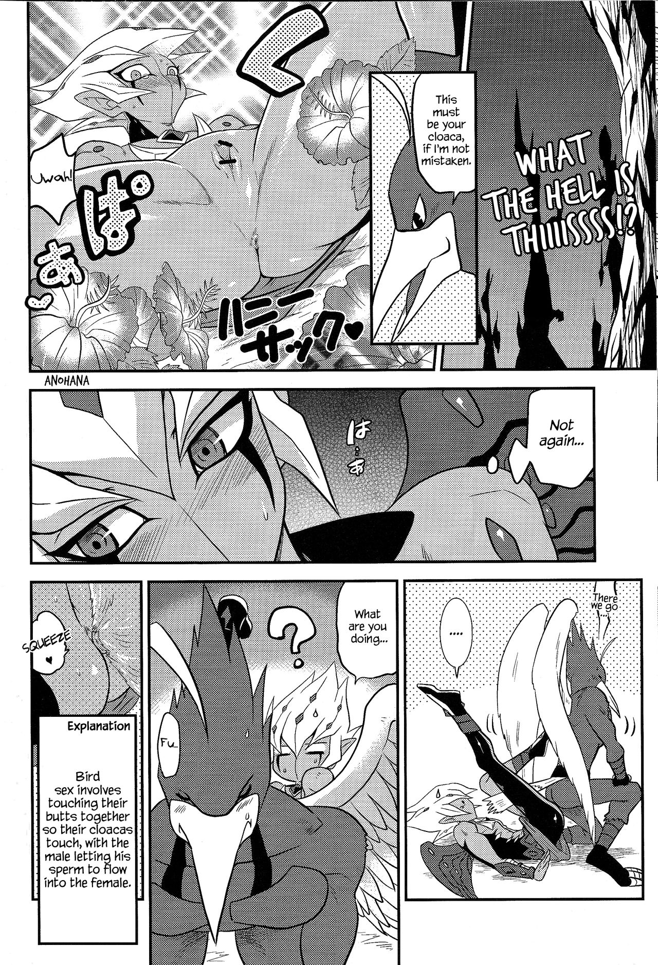 (DUEL★PARTY) [Mijinko Paradise (Azuma Juuji)] SUMATAR REVENGE (Yu-Gi-Oh! Zexal) [English] {Hennojin} page 9 full