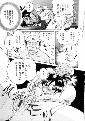 [Chuuka Naruto] Neneki no Ori - page 38