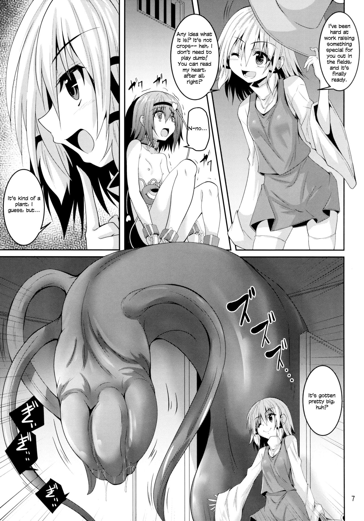 (Reitaisai 15) [Yoru no Benkyoukai (Fumihiro)] Satori Goku - Satori no Heya 5  | Satori's Imprisonment - Satori's Room Part 5 (Touhou Project) [English] [Ranka Commissions] page 6 full
