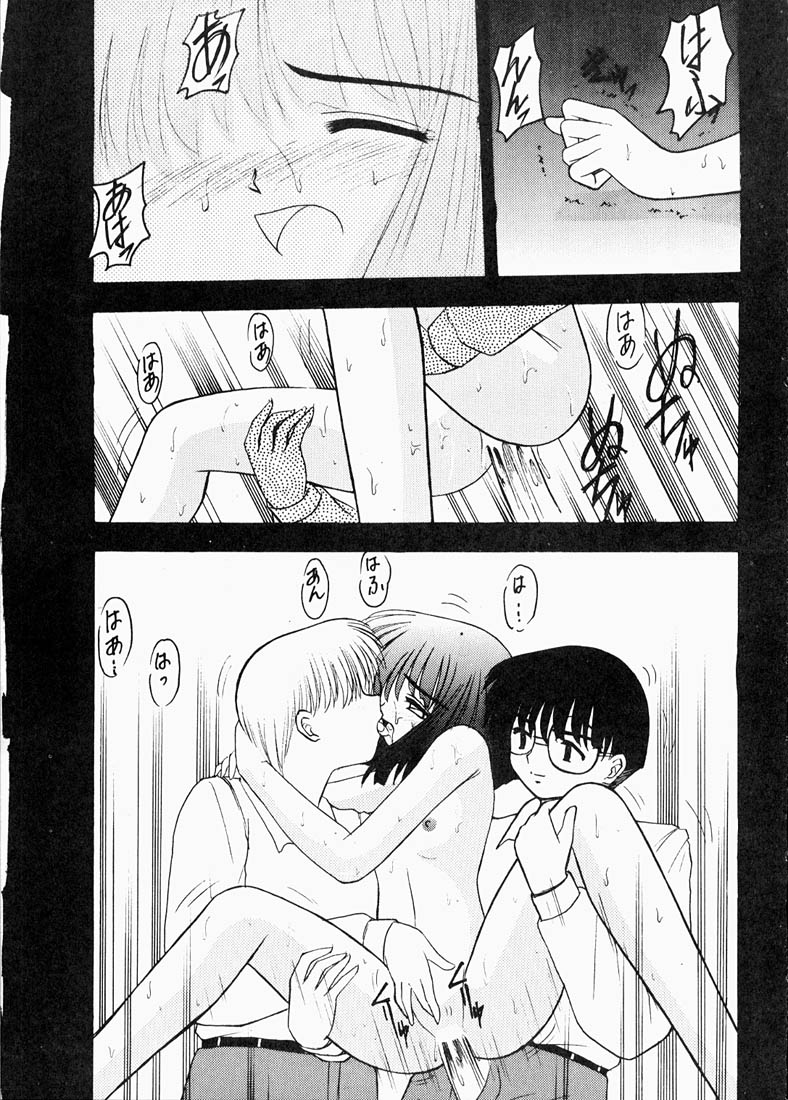 [Asanoya] Hotaru II (Sailor Moon) page 52 full