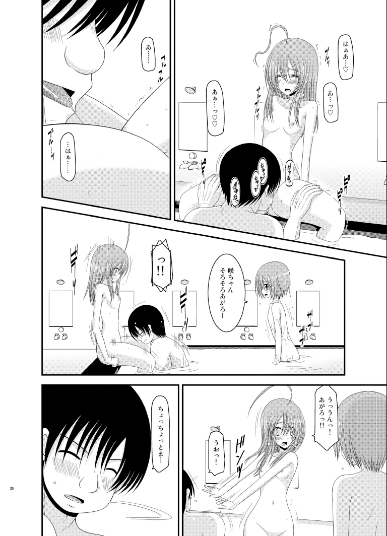 [valssu (Charu)] Roshutsu Shoujo Nikki 6 Satsume [Digital] page 30 full