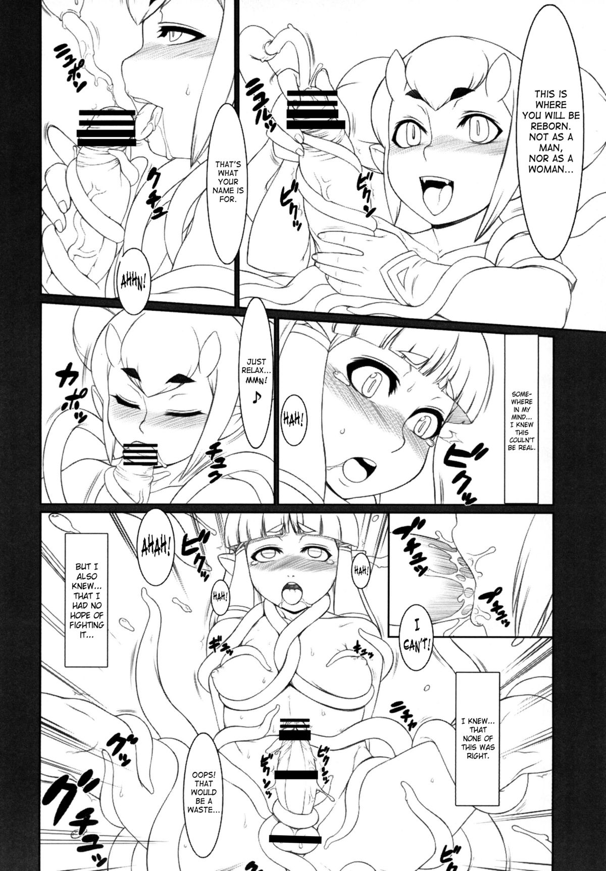 [Tendou Kikaku (Tendou Kuon)] Tempted By a Naughty Dream... [English] [Saha] page 7 full