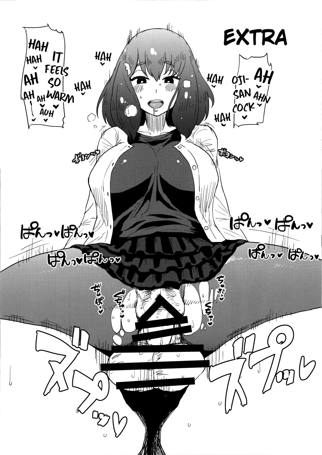 (C89) [ParadiseGom (Gorgonzola)] Honban nashi! Feather Touch Hajime-chan (Gatchaman Crowds) [English] [Nisor] page 12 full