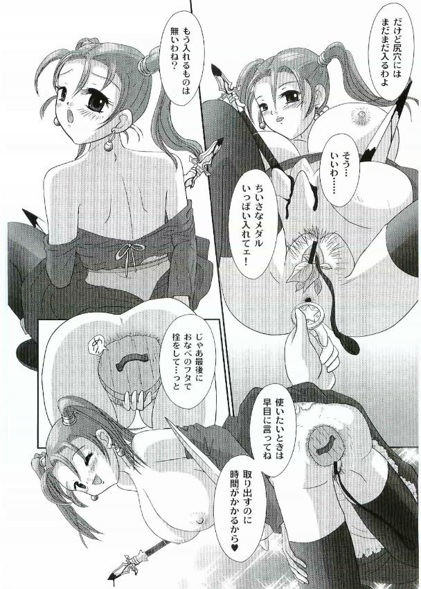Jessica Rensei page 3 full