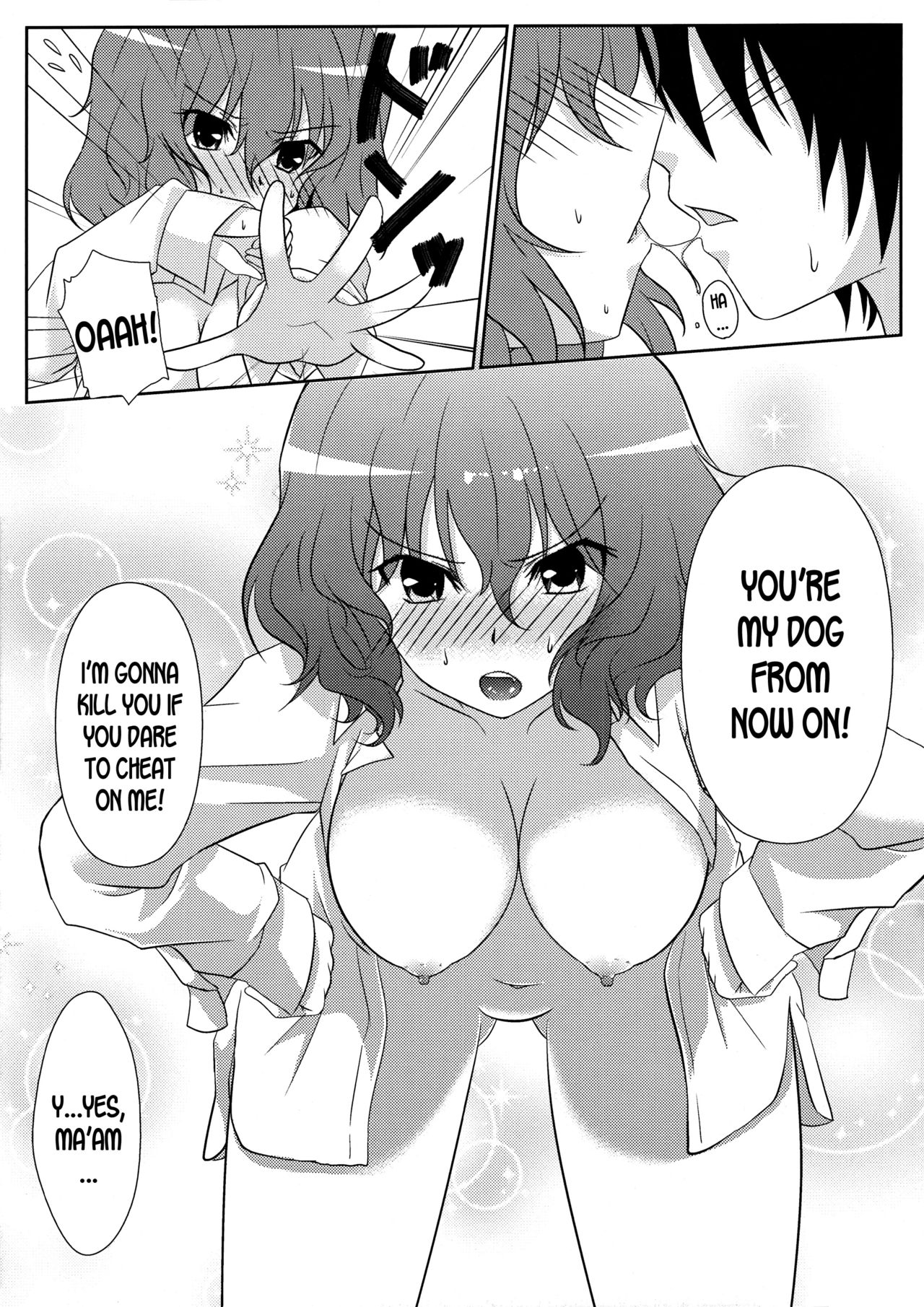 (C81) [Yatsufusa Koubou (Yatsufusa Hajime)] Joou Ranbu (Touhou Project) [English] [desudesu] page 20 full