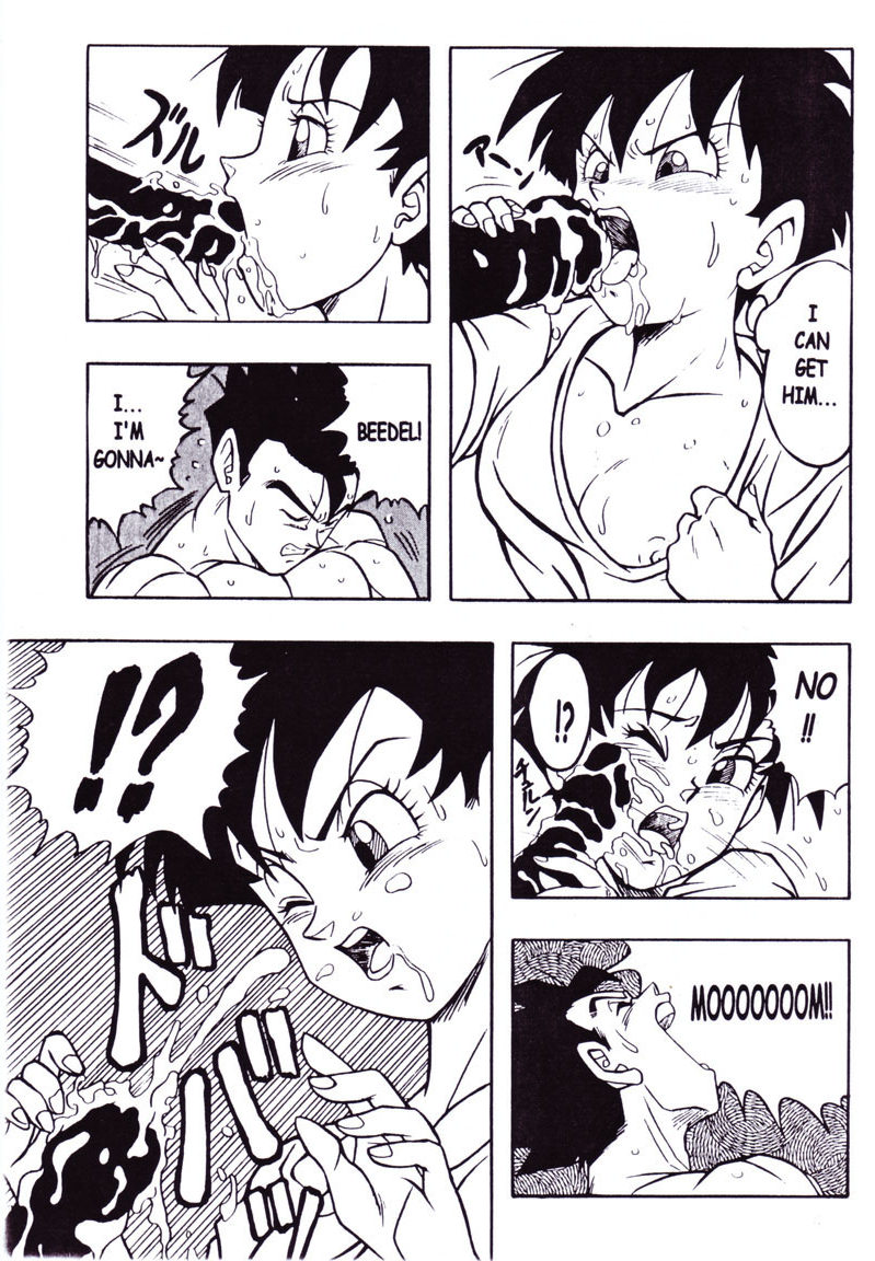 (C51) [Rehabilitation (Garland)] DRAGONBALL H Maki ni (Dragon Ball Z) [English] page 14 full