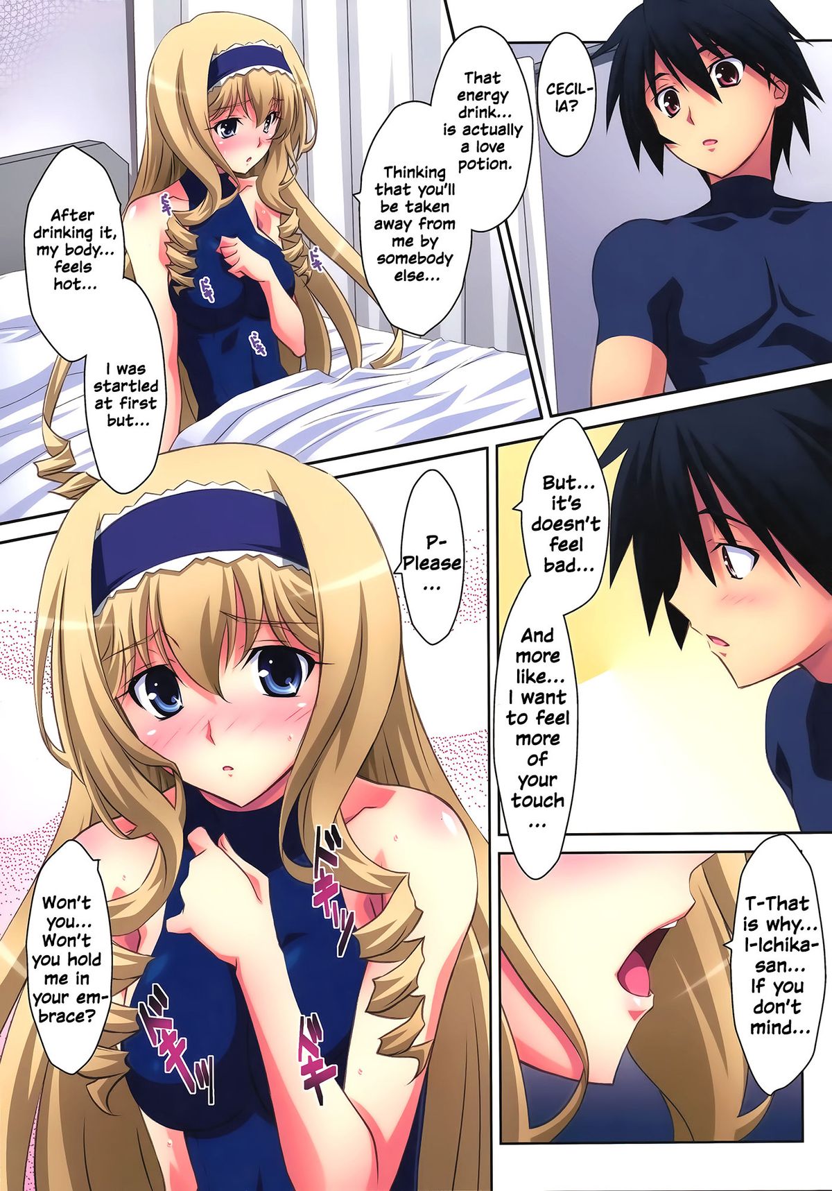 (C80) [Mahirutei (Izumi Mahiru)] Cecilia Style (IS <Infinite Stratos>) [English] [RapidSwitch] page 14 full