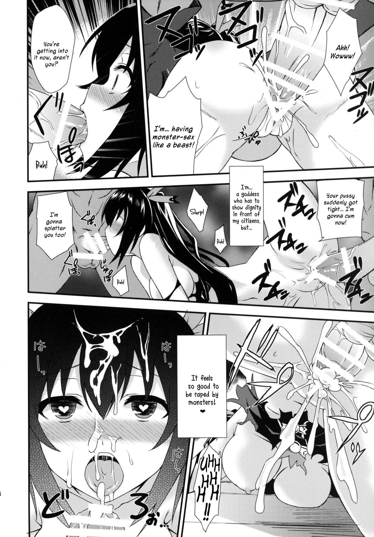 [True RIDE (Shinjitsu)] Inyoku no Sustain - Sustain of Lust (Hyperdimension Neptunia) [English] [N04H] [Digital] page 15 full