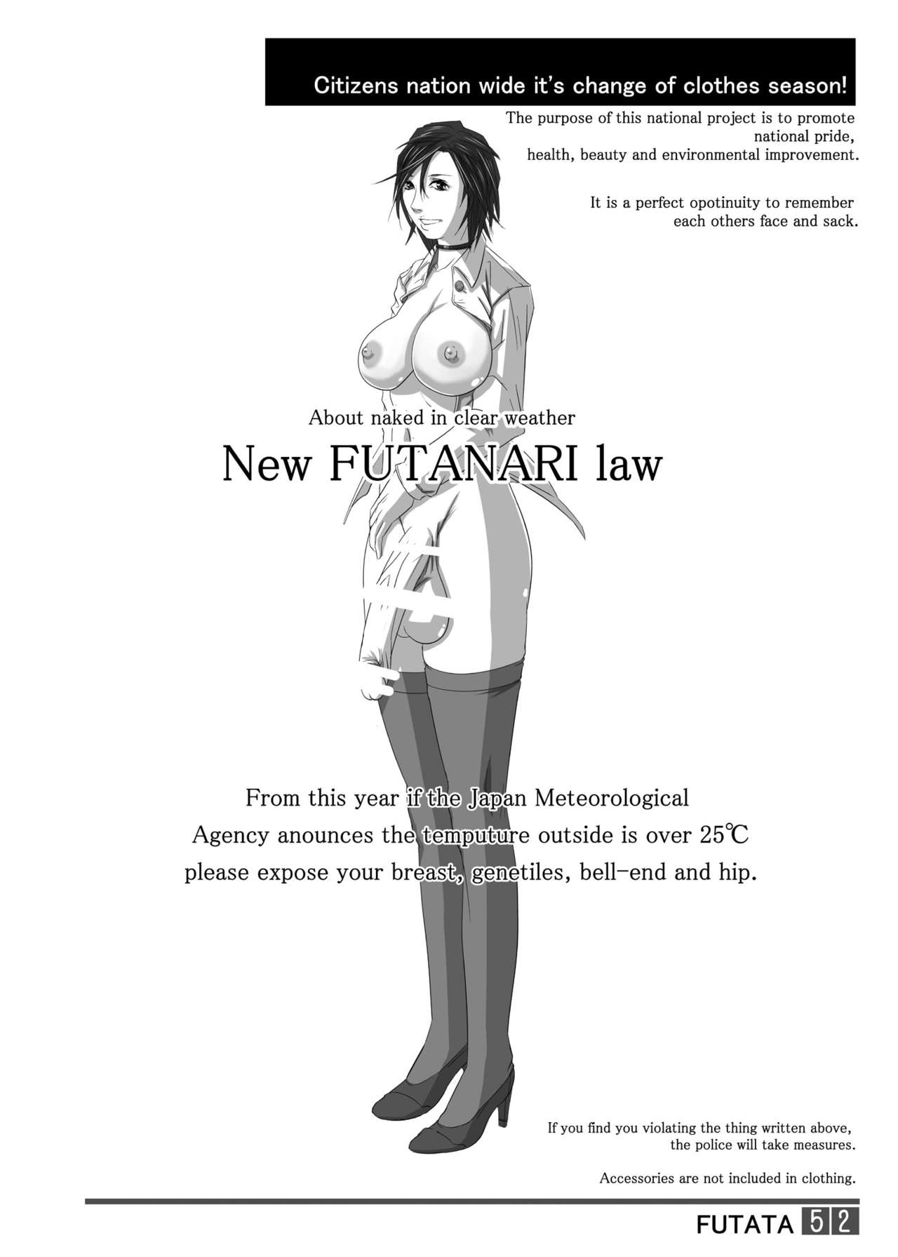 [Adeyaka Kunoichi-dan (Shiranui Mokeiten)] FUTATA First Issue | Futata Soukango (English) [Digital] page 51 full