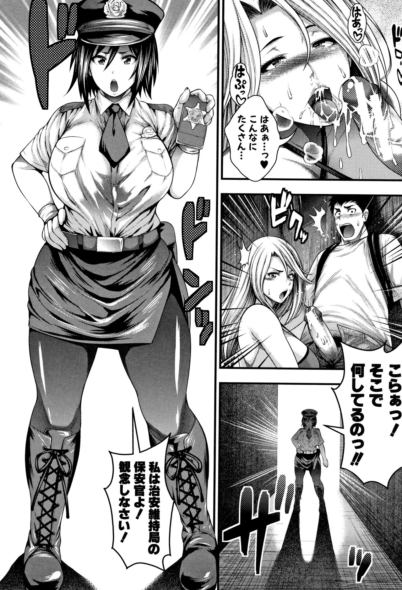 [Taihei Tengoku] Nakadashi 100-nin Dekiru kana page 18 full