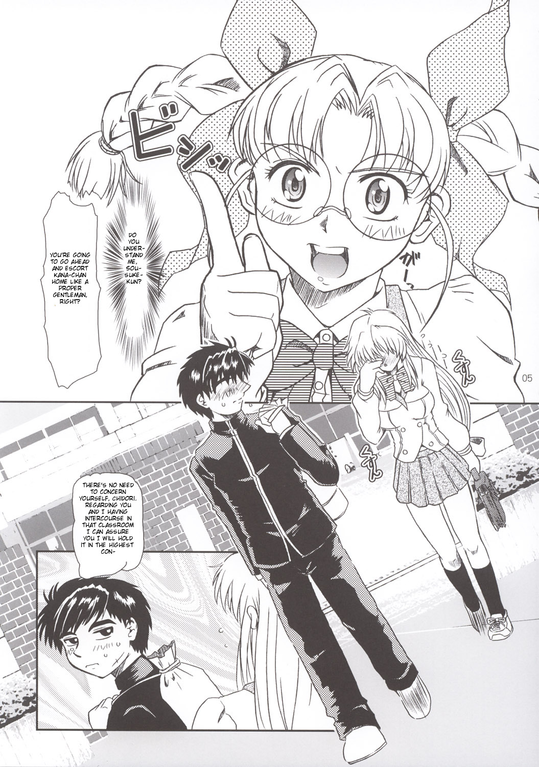 (SC20) [Fetish Children (Apploute)] Full Metal Panic! 3 - Sasayaki no Ato | After the Whisper (Full Metal Panic!) [English] [Scribe Figaro] page 5 full