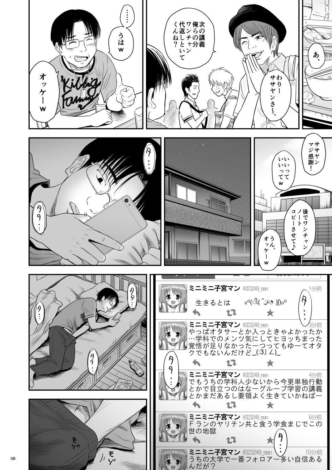 [Quzilax] One Piece Kanzenban [Digital] page 117 full