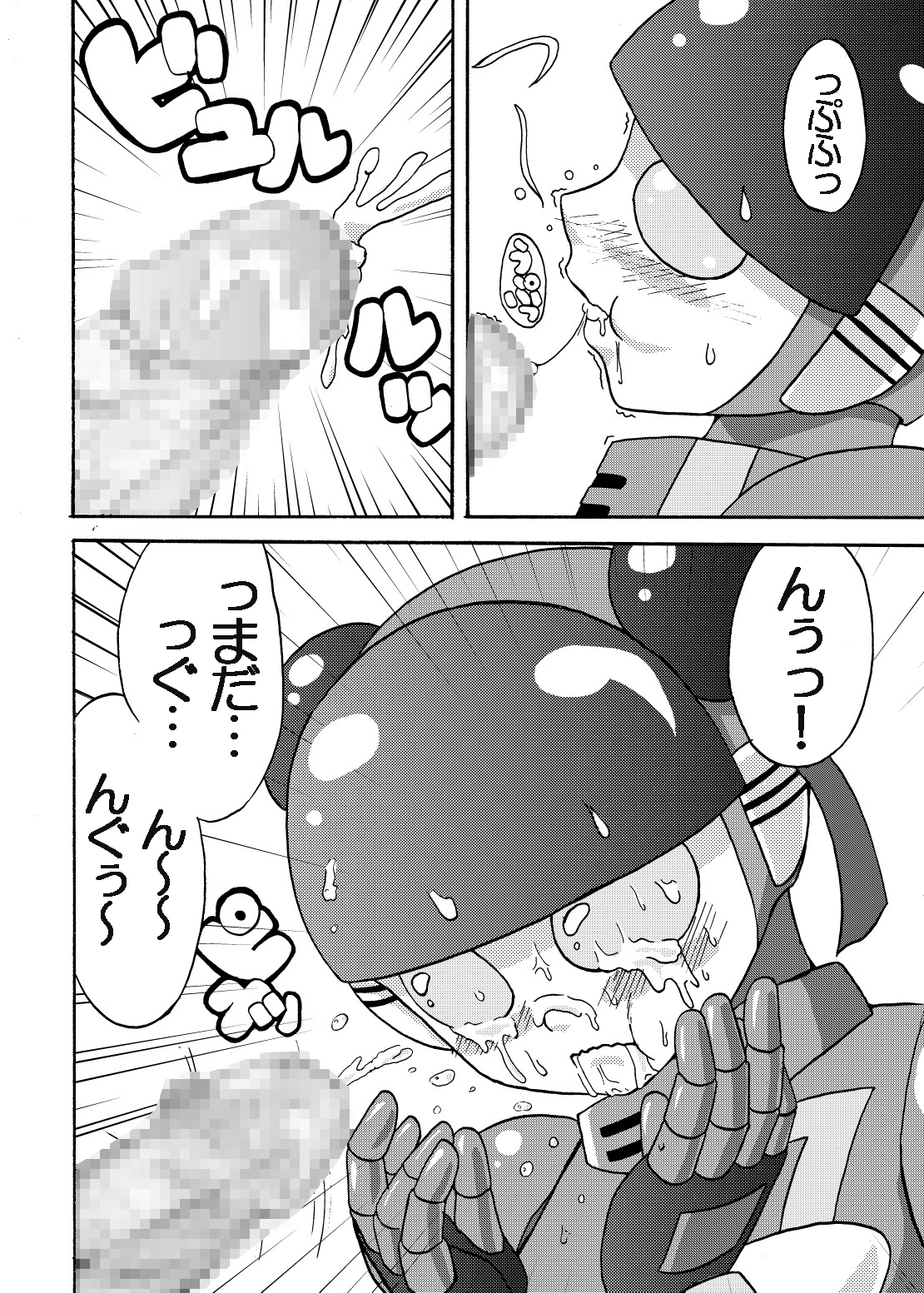 [Metametadan (Metameta)] MOEYO KOUTETSU COLON (Choujuu Sentai Liveman) [Digital] page 16 full