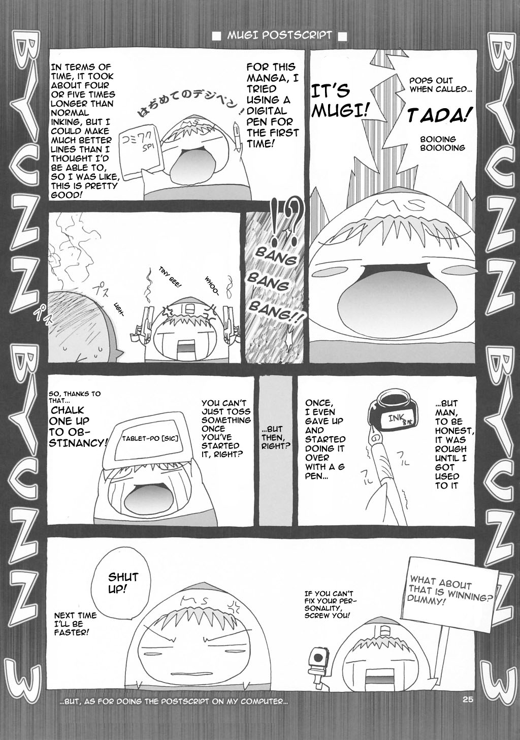 (SC19) [Shiitake (Mugi)] BYUNN BYUNN 3 (Kiddy Grade) [English] page 24 full