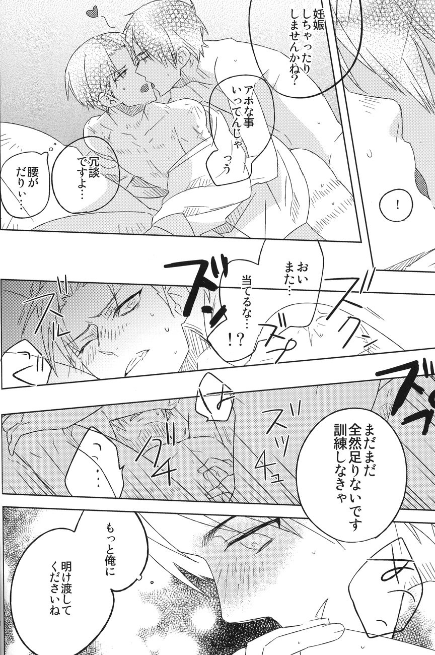 [Iogy (Shima)] Love you till Death (Shingeki no Kyojin) page 21 full