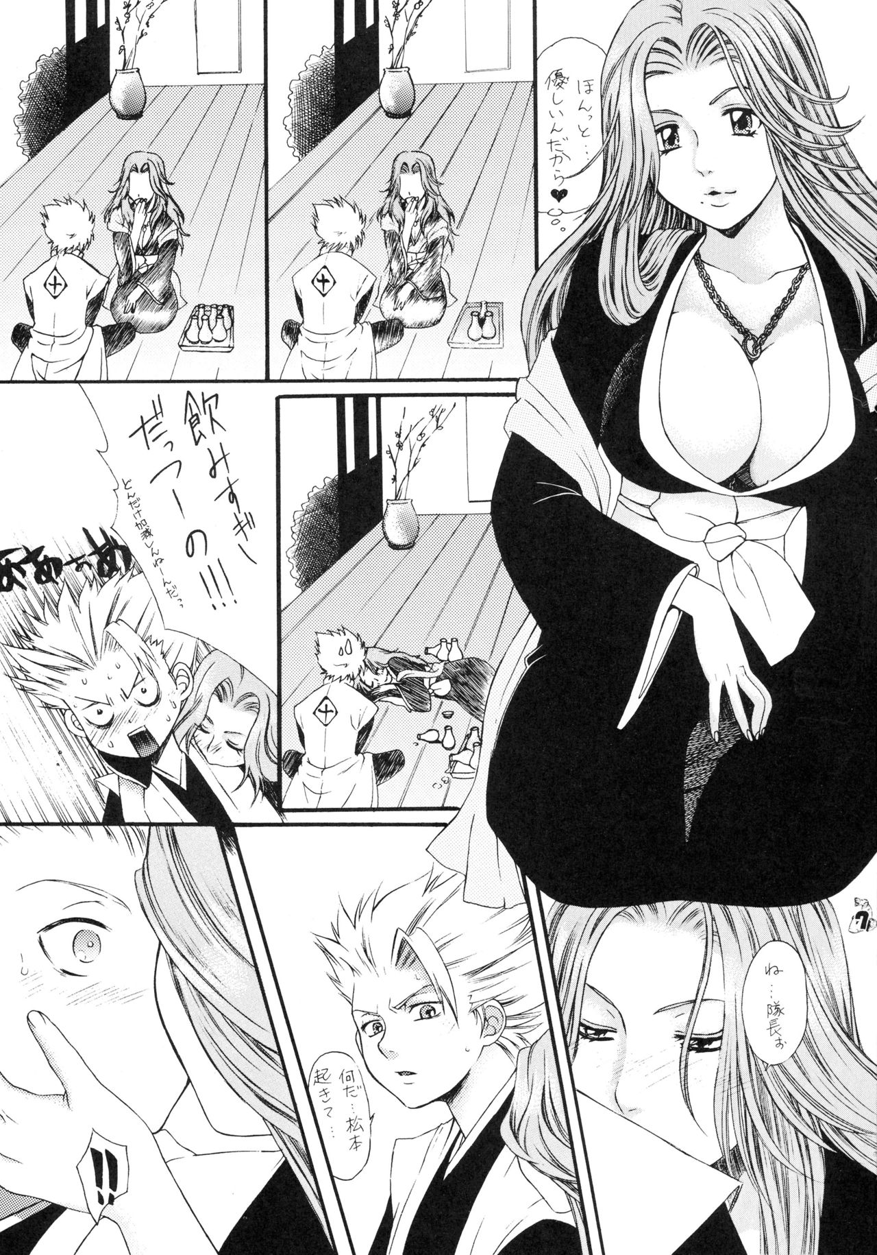 (C73) [Tsurikichi Doumei (Kiki Ryu)] BLEBORN! (Bleach, Katekyo Hitman REBORN!) page 7 full