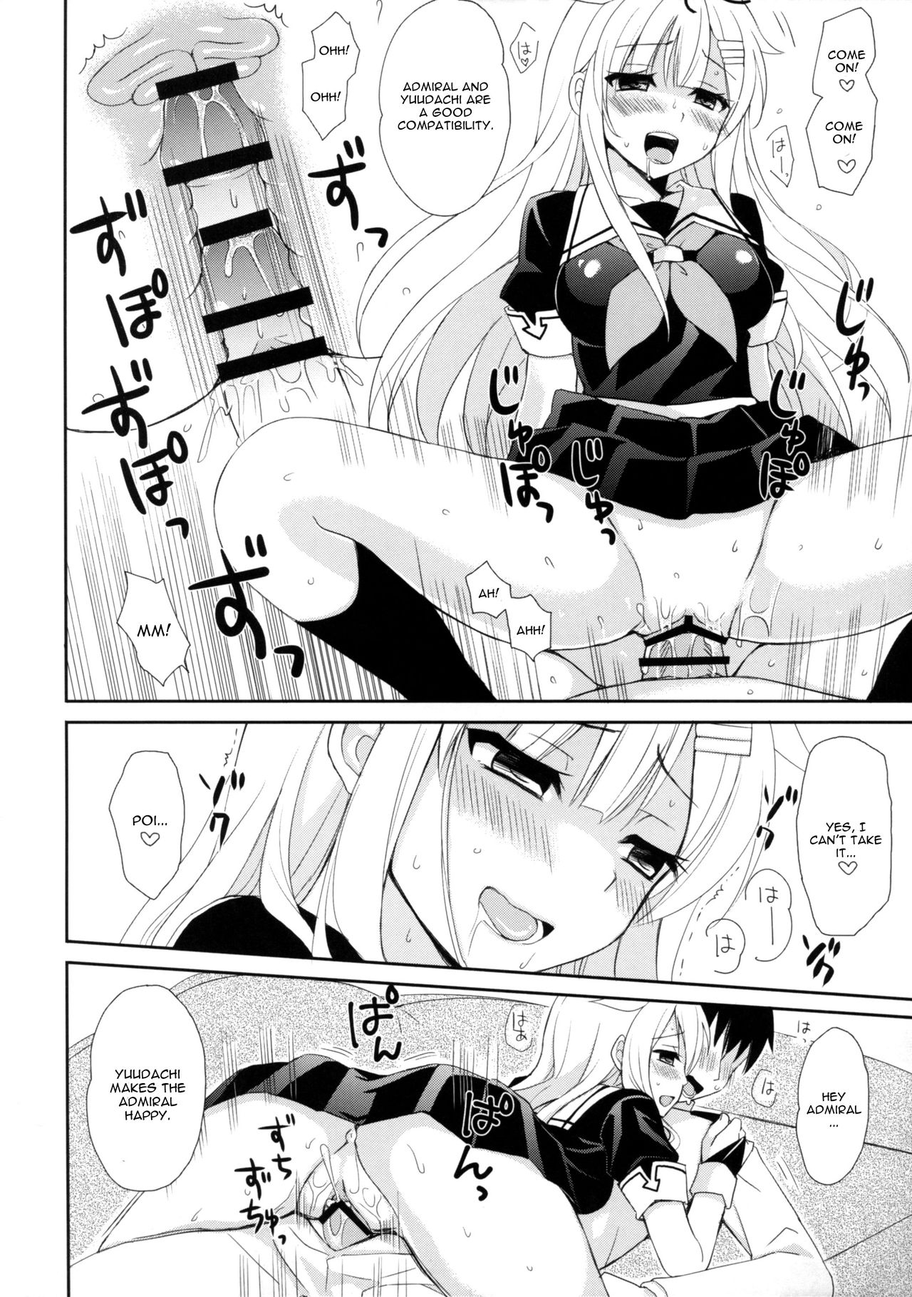 (Ware, Yasen ni Totsunyuu su! 4 Senpuu) [PigPanPan (Ikura Nagisa)] Kekkon Kakko Yami (Kantai Collection -KanColle-) [English] [CGrascal] page 15 full