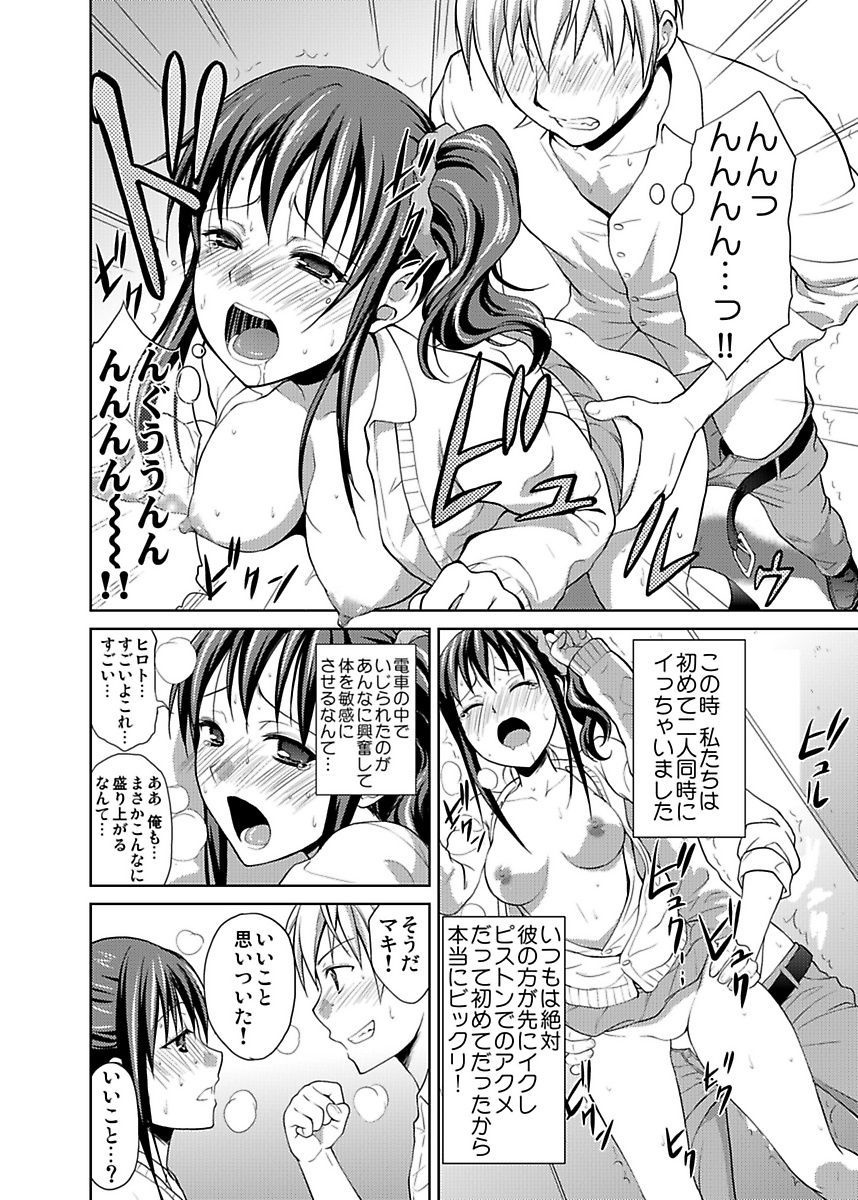 [Hiroyoshi] Shirouto Toukou Taiken JK Seifuku Shintai Kensa page 146 full