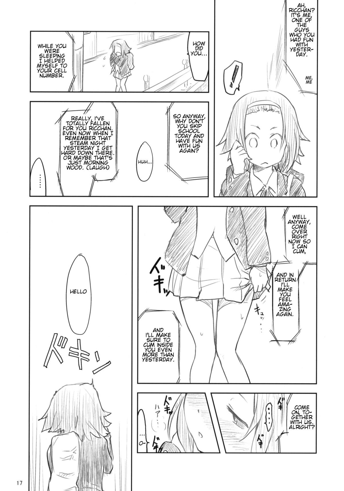 (C78) [Maimaimai! (Higenamuchi)] MY STARRY GIRL (K-ON!) [English] page 18 full