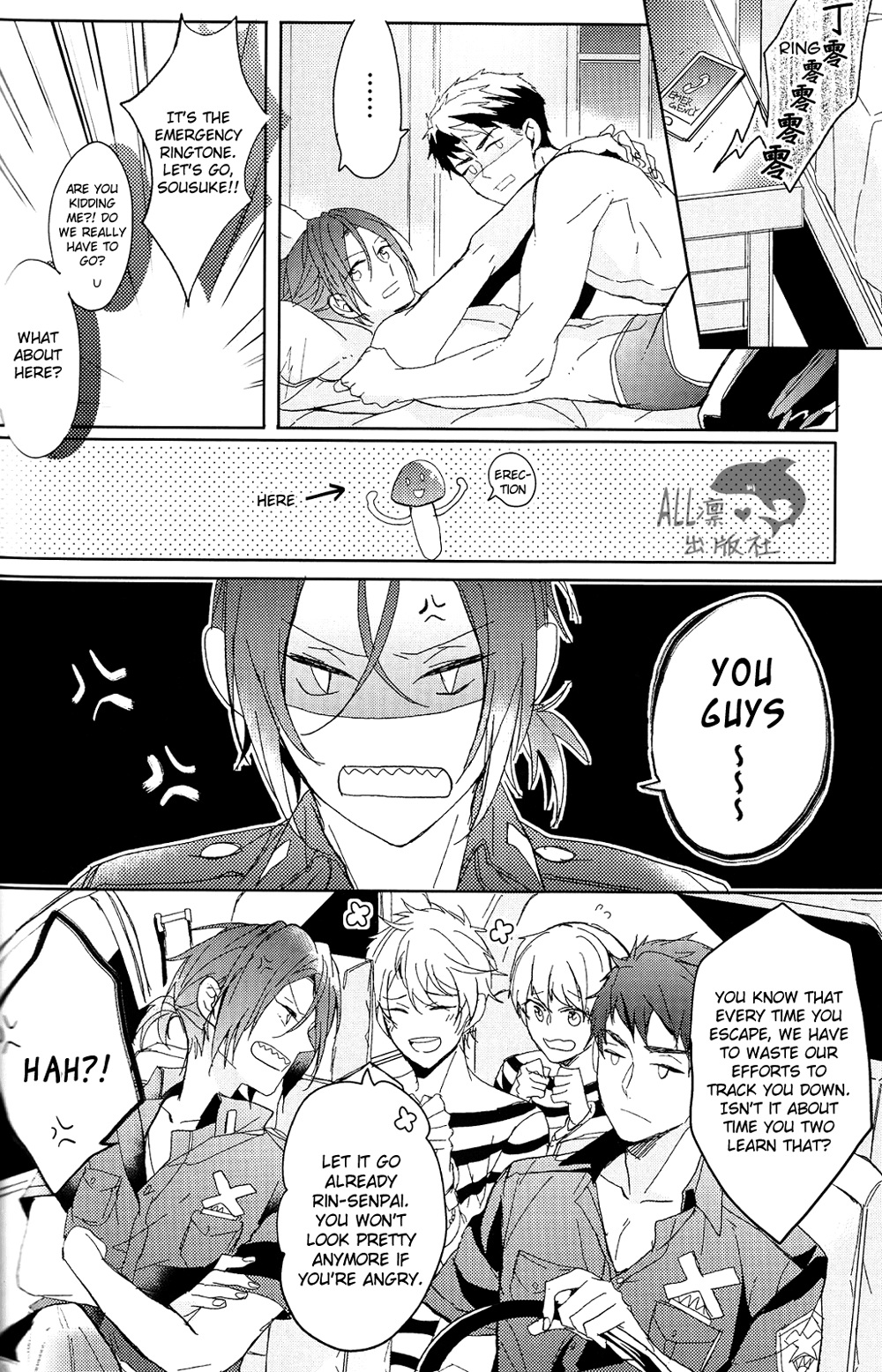 (HaruCC20) [Honetukiniku (Sebone)] Cheeky Pink! (Free!) [English] [xVayce] page 9 full