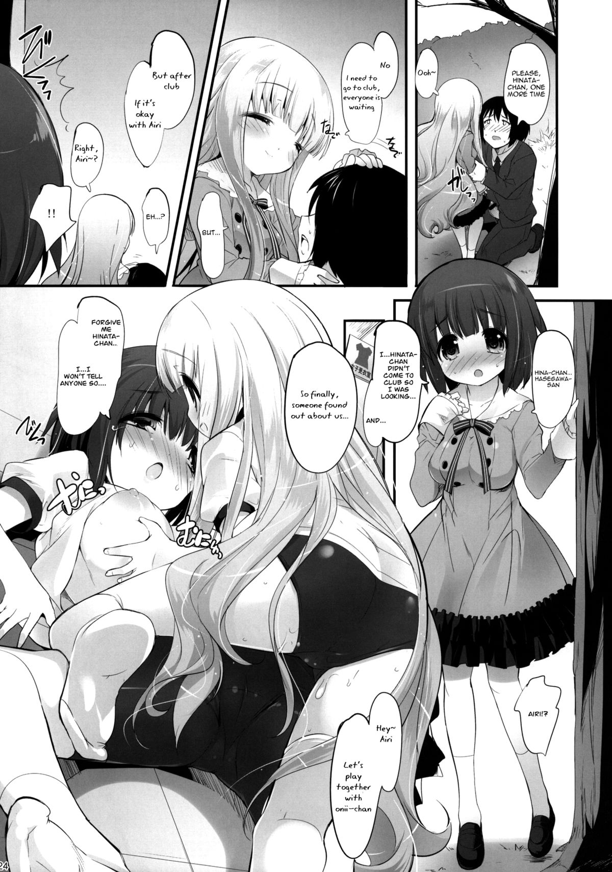 (C81) [Misty Isle (Sorimura Youji)] Momoiro My Angel (Ro-Kyu-Bu!) [English] [OTL] page 23 full