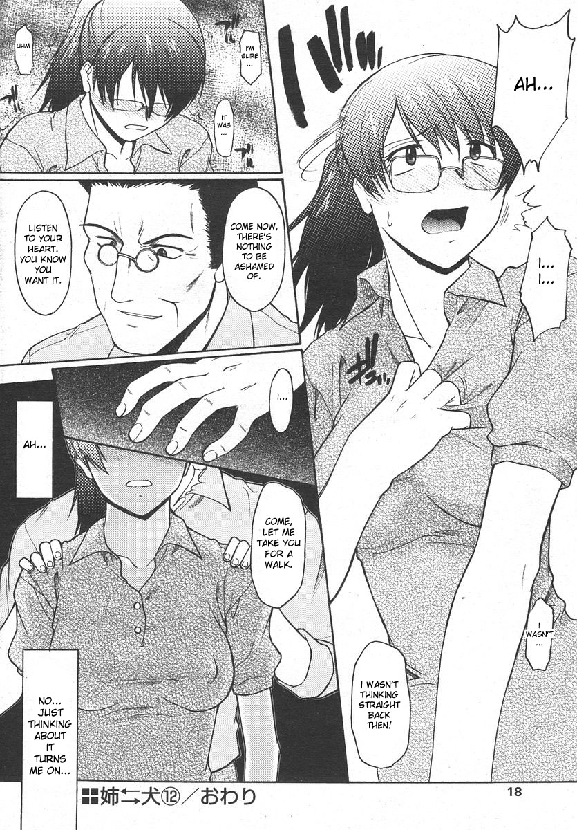 [Murasaki Syu] Ane Inu Ch. 9-12 [English] [desudesu] page 63 full