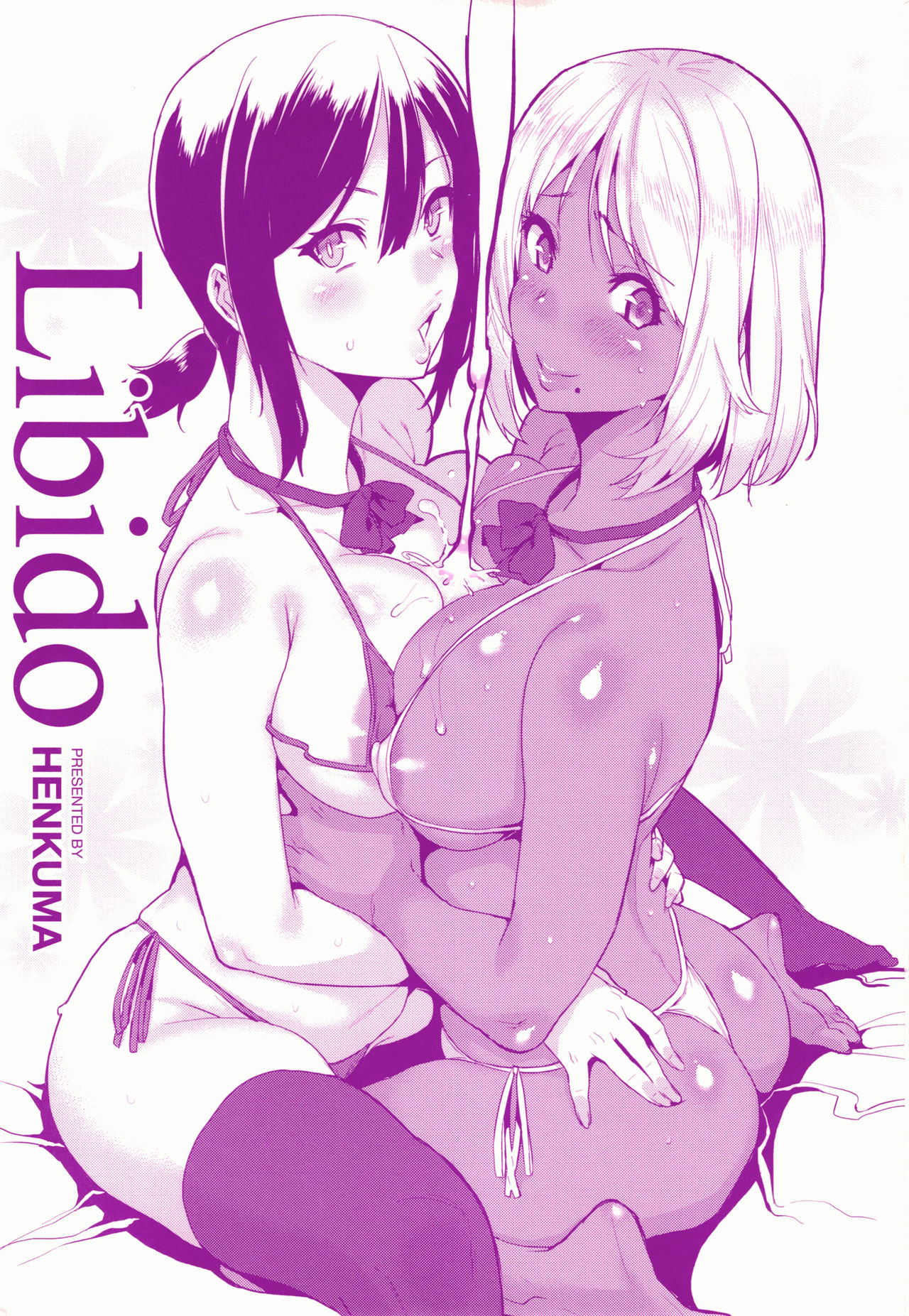 [Henkuma] Libido [chinese] page 6 full