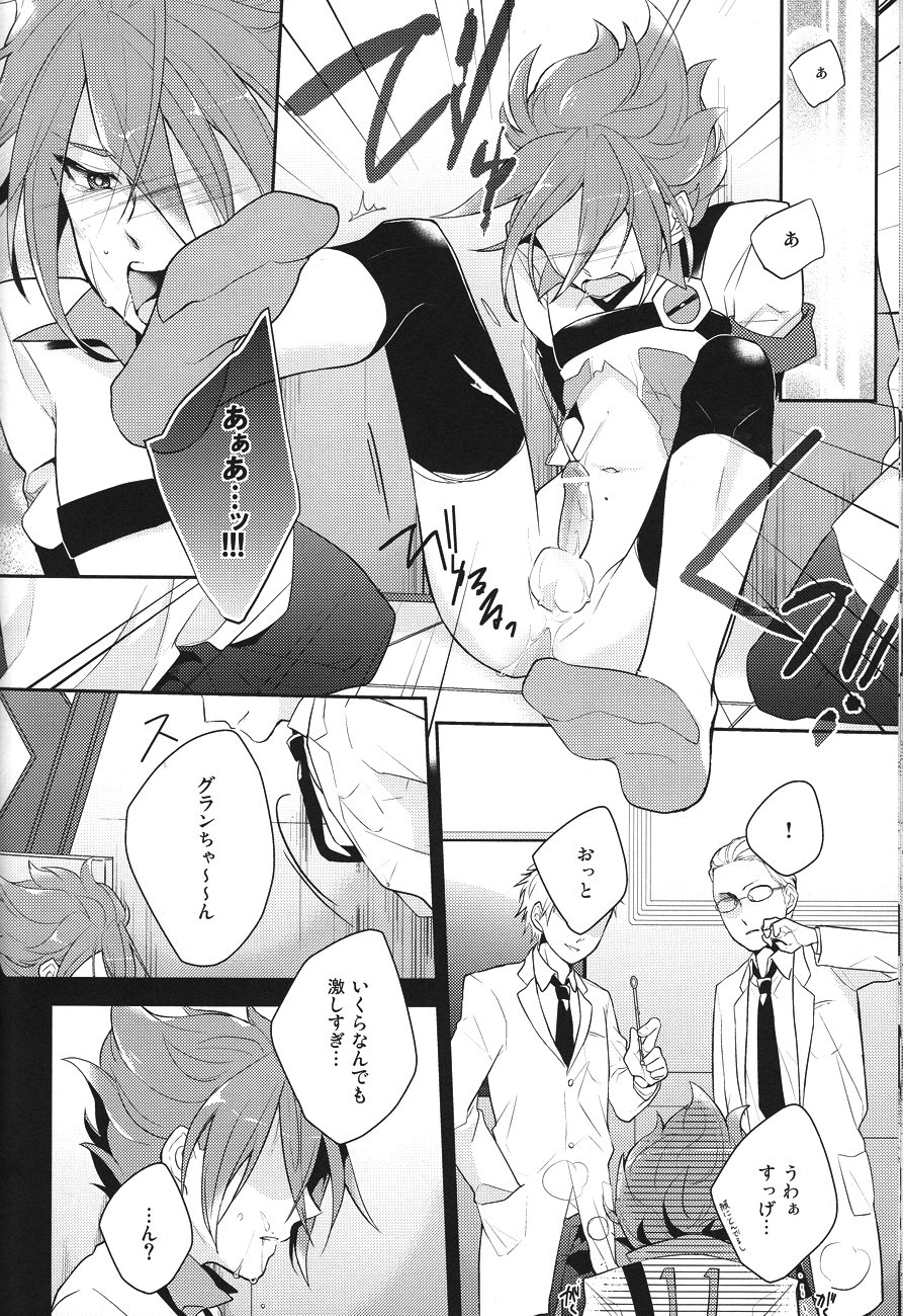 [430green/ Shojo] Yaritai Houdai 1.5 (Inazuma Eleven) page 27 full