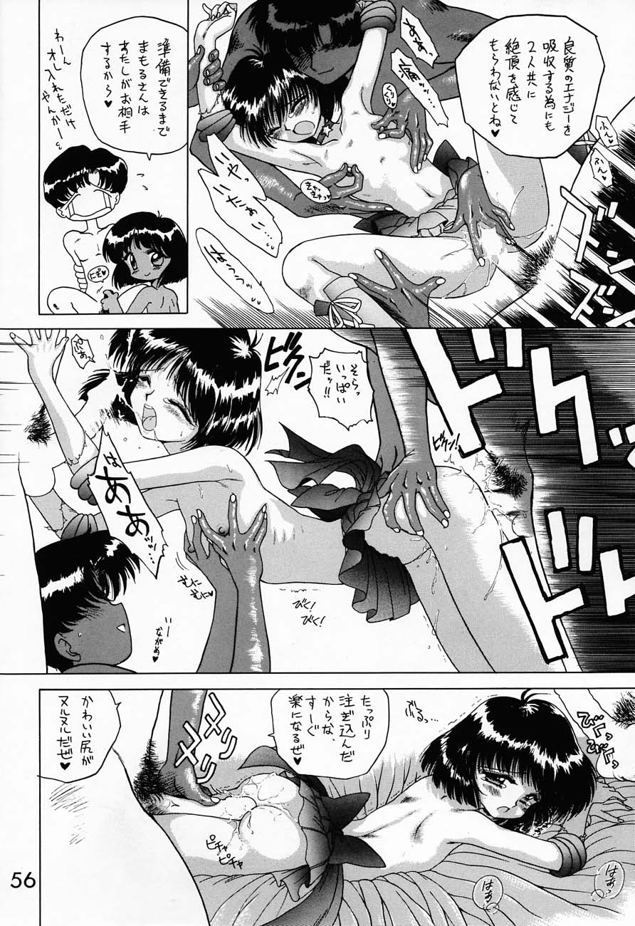 (C51) [BLACK DOG (Kuroinu Juu)] SUBMISSION SATURN (Bishoujo Senshi Sailor Moon) page 55 full