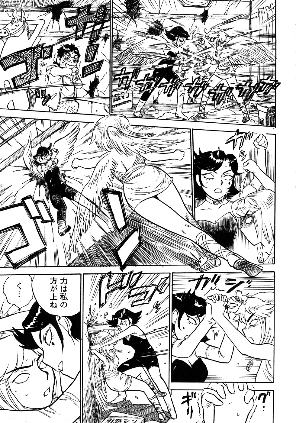 [Momoyama Jirou] MOMOMAN page 34 full