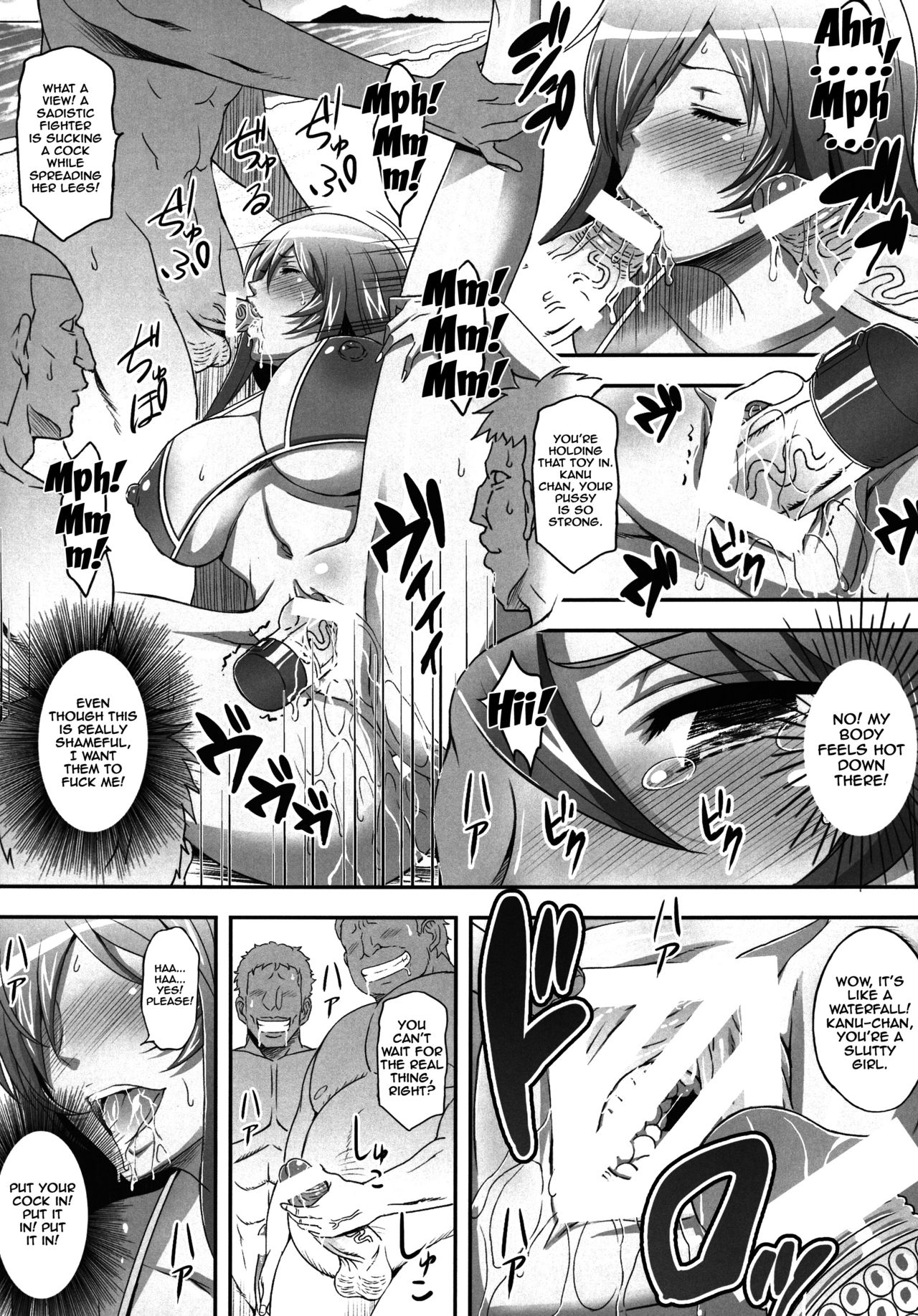 (C91) [Diogenes Club (Haikawa Hemlen)] Shokukan Mankan Zenseki Soushuuhen Ni (Ikkitousen) [English] {doujins.com} page 34 full