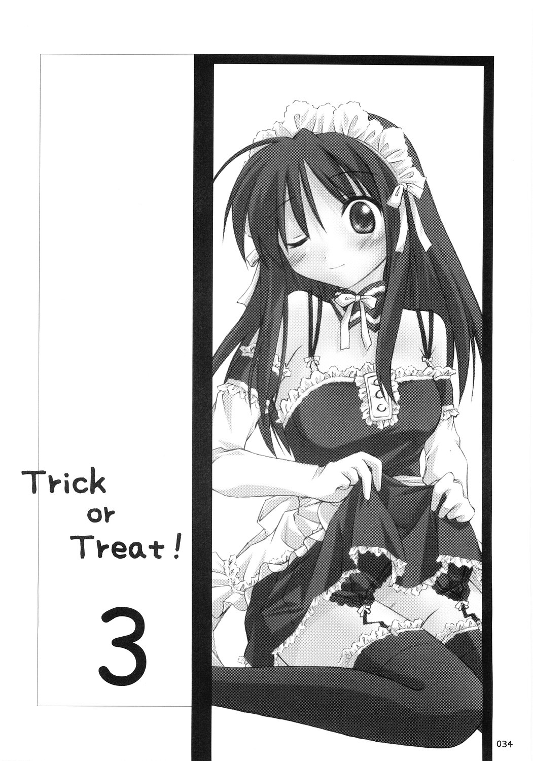 (C68) [Titokara 2nd Branch (Manami Tatsuya)] Trick or Treat! ~Soushuuhen~ (He is my Master) page 33 full