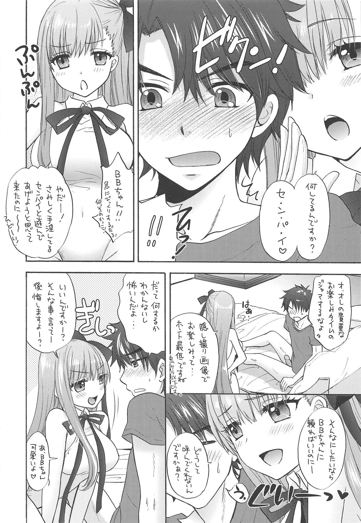 (C95) [BEAT-POP (Ozaki Miray)] Boss is always Bossing (Fate/Grand Order) page 5 full