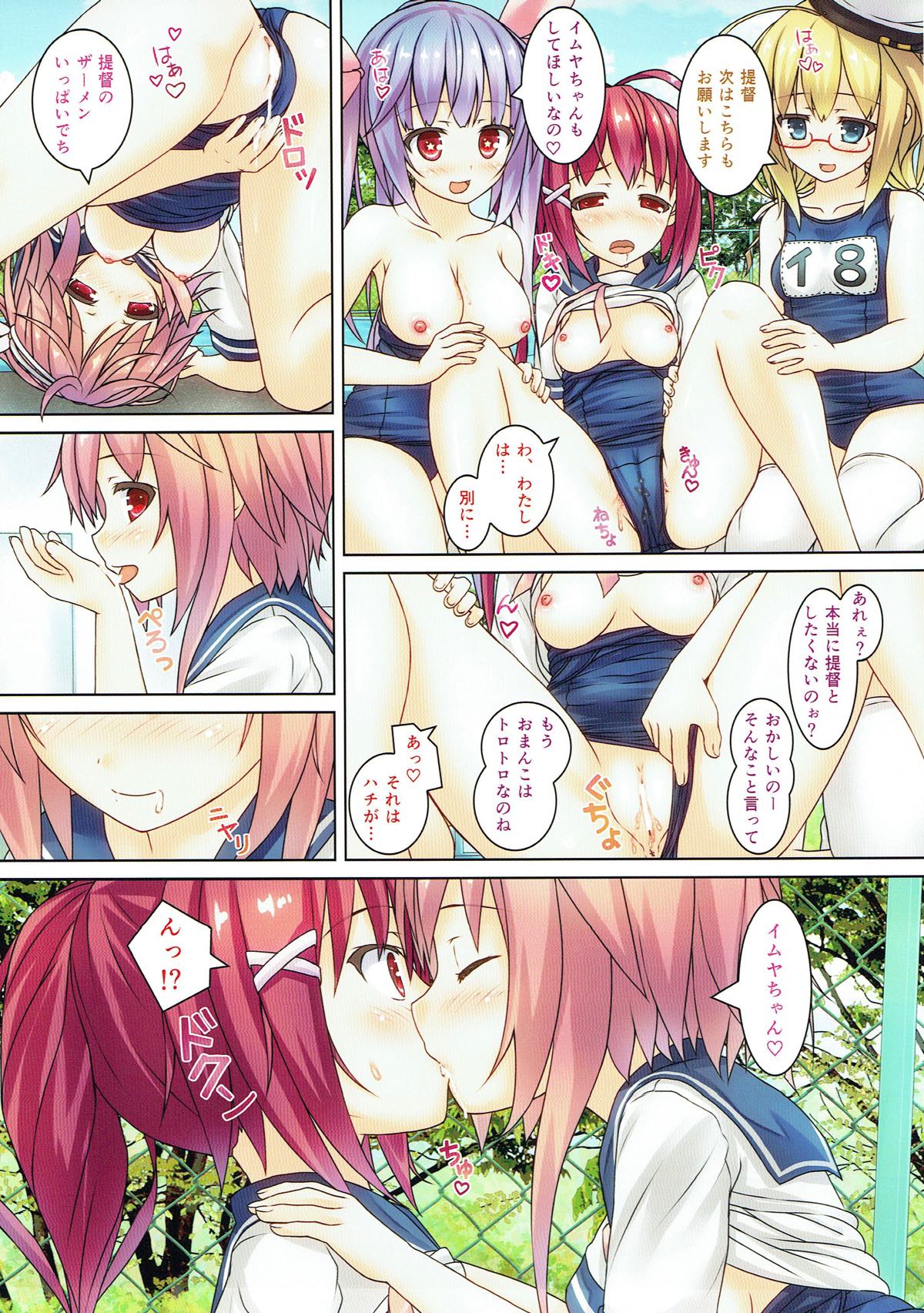 (COMIC1☆4) [milkberry (Kisaragi Miyu)] nano dechi (Kantai Collection -KanColle-) page 14 full