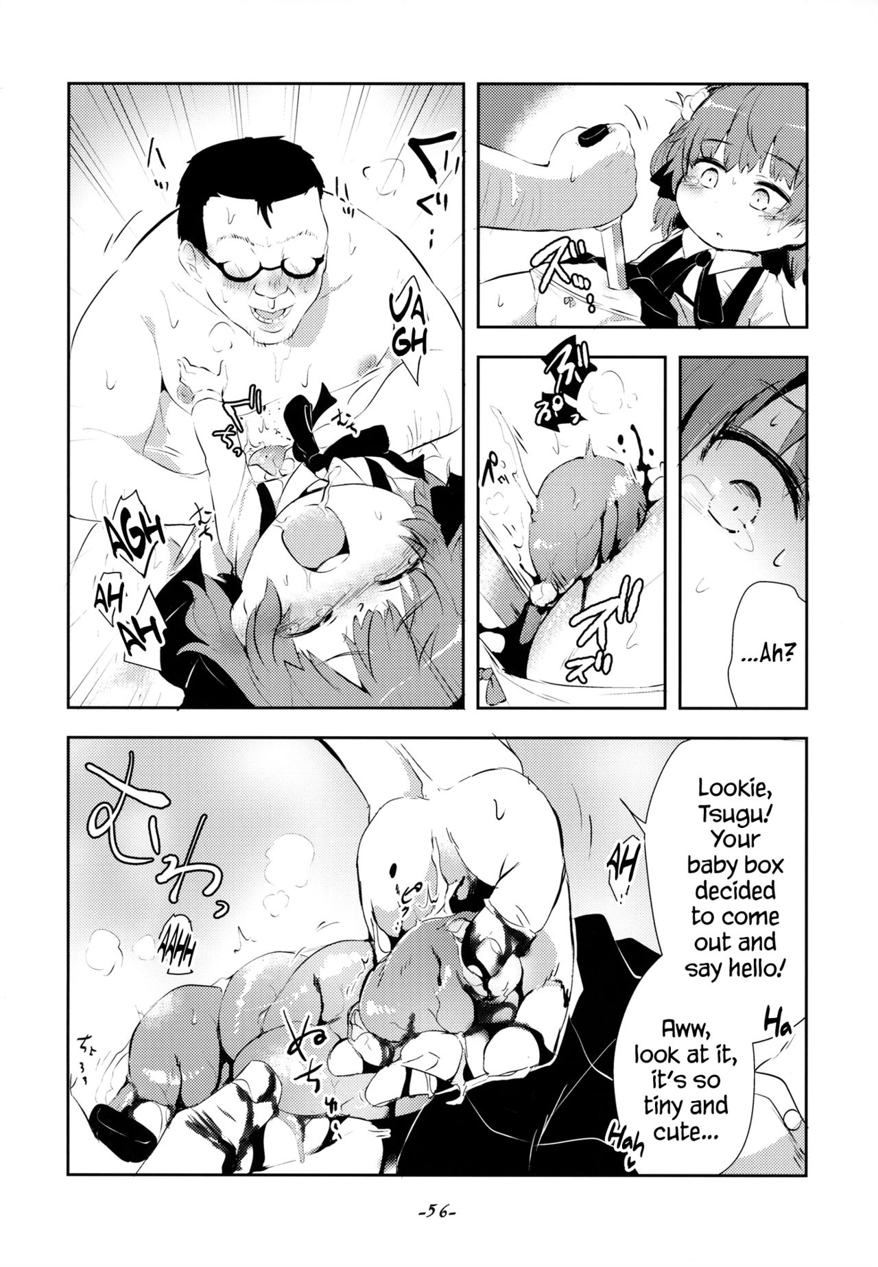 (C94) [02 (Various)] Kimi ga Kawaisugiru kara | Cause You're Too Cute For Your Own Good (Hatoba Tsugu) [English] page 56 full