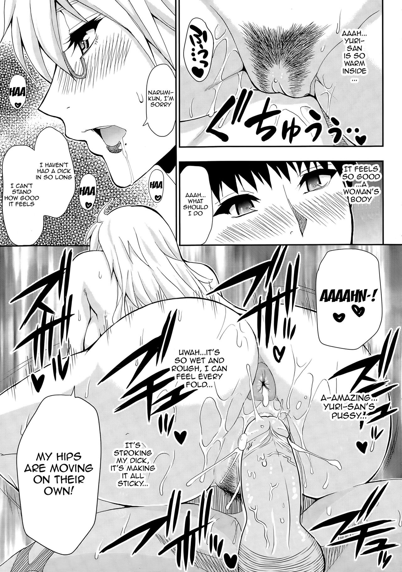 [Shunjou Shuusuke] Osaekirenai kono Kimochi [English] [doujin-moe.us, Striborg+Ranzu02, Forbbidenfetish+Ranzu] page 28 full