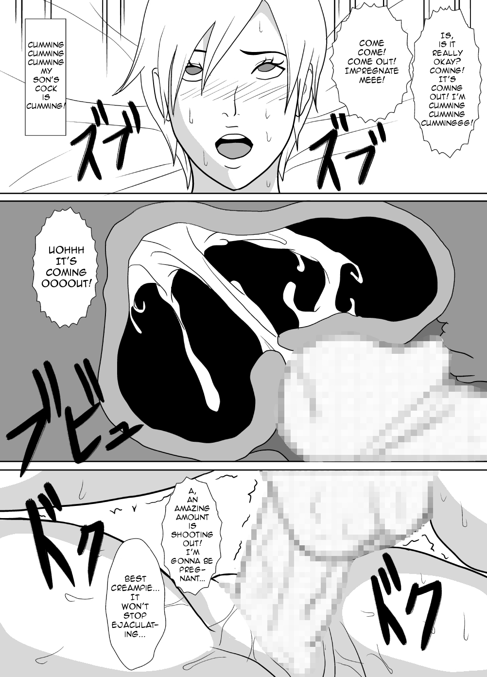 [Amapoteya] Sono Hi, Watashi wa Musuko no Nikubenki ni Natta. [English] page 15 full