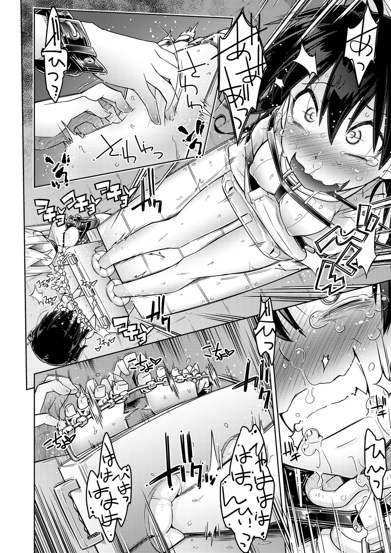 [Muriyari Egao] Genki Idol Tettei Kusuguri Choukyou (THE iDOLM@STER) page 12 full