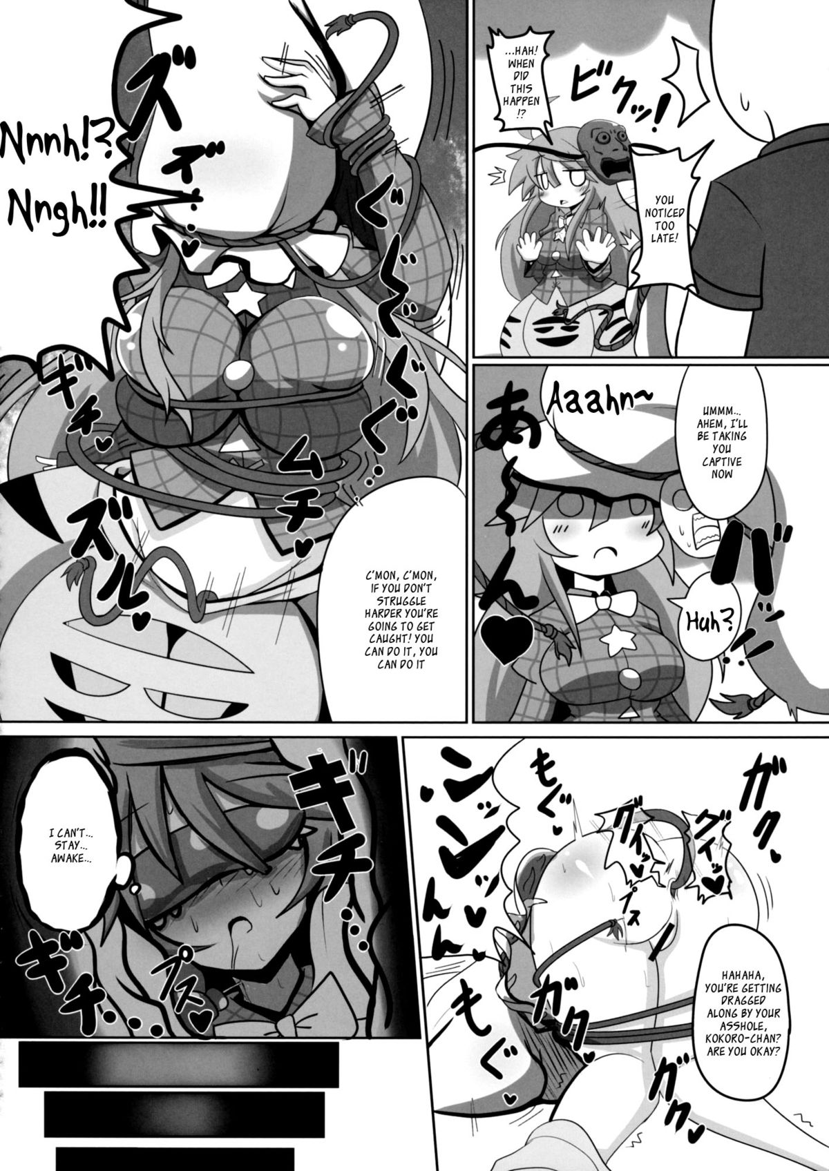 (C85) [Ato Nana Fun (Rindou, Roki)] Tougenkyou Engi (Touhou Project) [English] [_ragdoll] page 16 full