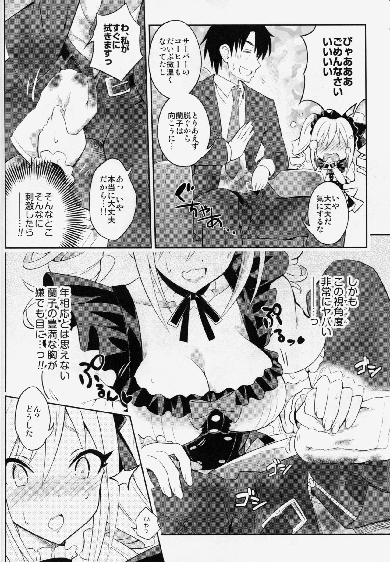 (COMIC1☆10) [tomatohouse-905`s room (Urabi)] Nanji no Order, Waga Mae ni Shimese! (THE IDOLM@STER CINDERELLA GIRLS) page 7 full