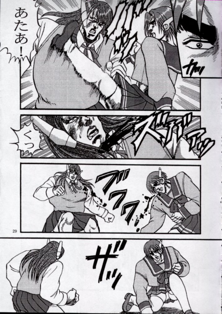 [Ojou no Yokushitsu & Circle Tetsujin (AYA)] To!! Heart: Heart-sama to Issho (Hokuto no Ken, ToHeart) page 26 full