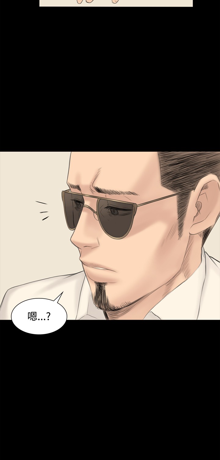 [活火山&G.HO] 制作人 Ch.1~3[Chinese]中文 page 22 full