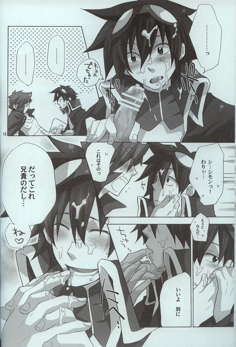 [sachi-machi (Shiina Ayumi)] Hikari no hito (Tengen Toppa Gurren Lagann) page 11 full