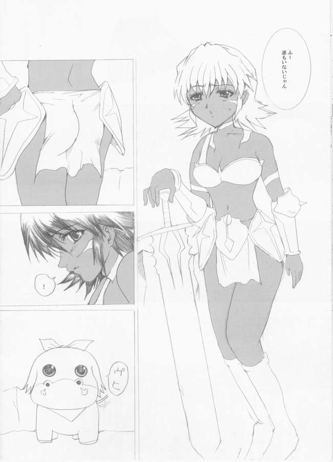 [Neko to Hato (Hatoya)] .hack//NIGHTMARE (.hack//SIGN) page 4 full