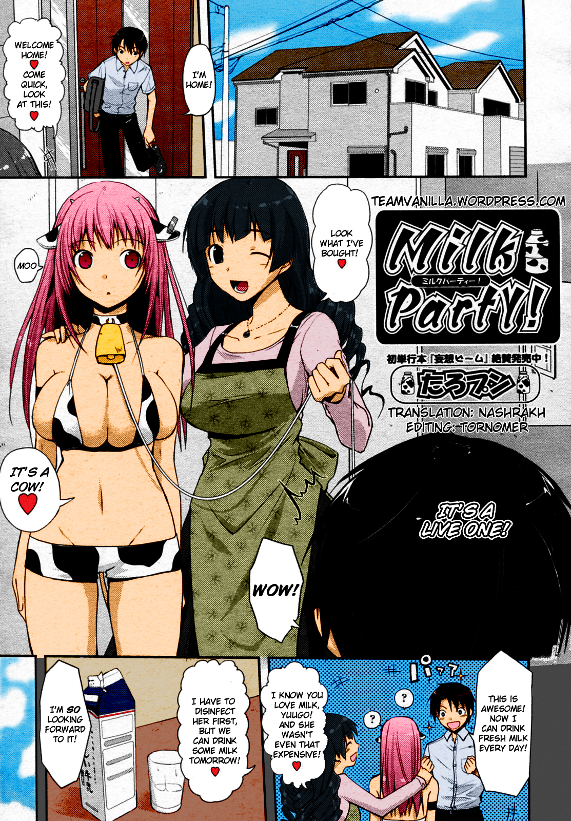 [Taropun] Milk Party! (COMIC Aun 2010-06) [English] =Team Vanilla= [Decensored] page 1 full